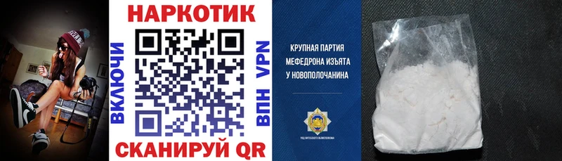 Купить закладку Гашиш  Cocaine  Меф  Конопля  Краснозаводск