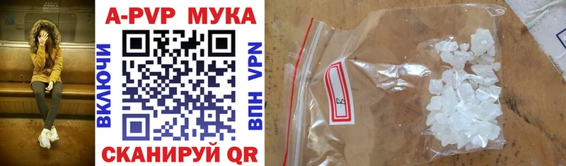 Альфа ПВП VHQ  Купить закладки  Краснозаводск 