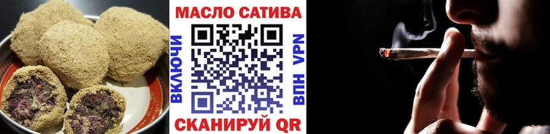 Печенье с ТГК конопля  Купить закладки  Краснозаводск 