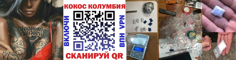 Купить  Краснозаводск  Cocaine 98% 
