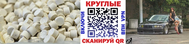 Купить где  Краснозаводск  ЭКСТАЗИ круглые 
