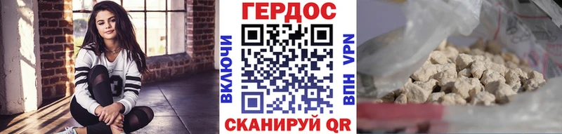 Героин гречка  Купить закладки  Краснозаводск 