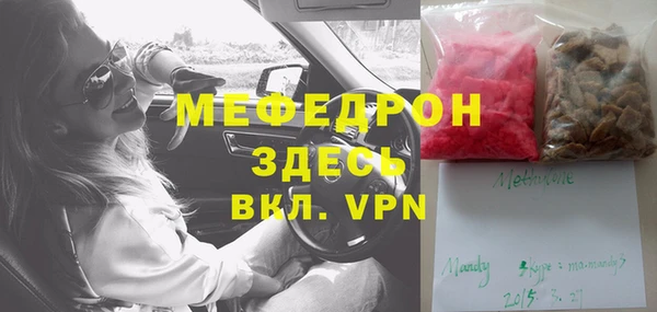 каннабис Вязники
