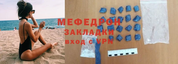 прущая мука Вяземский
