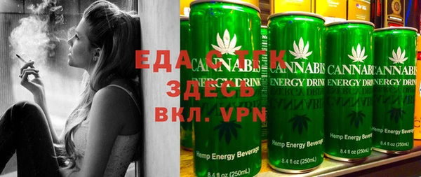 каннабис Вязники