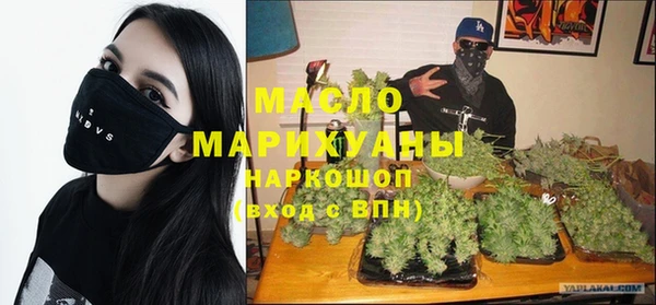 прущие грибы Вязьма