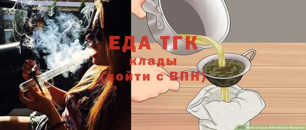 каннабис Вязники