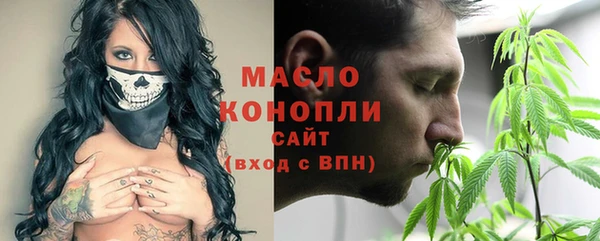 каннабис Вязники