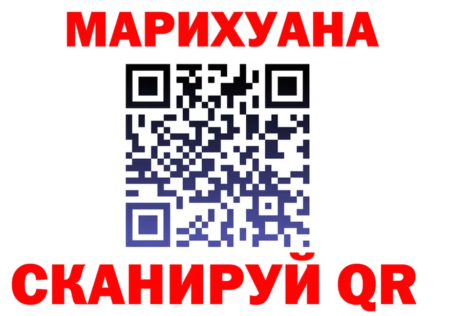 Как найти наркотики?  клад Краснозаводск