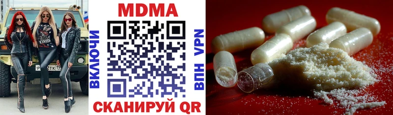 Купить где  Краснозаводск  MDMA молли 