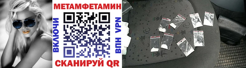Первитин пудра  Купить где  Краснозаводск 