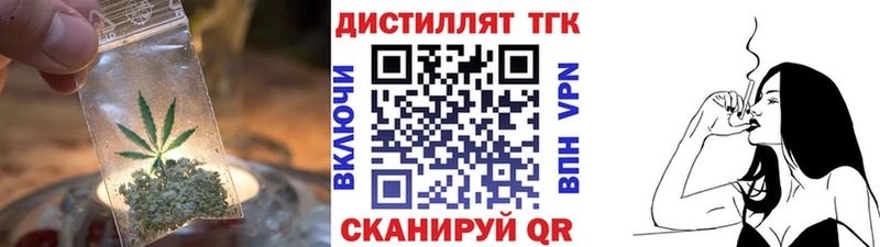 Дистиллят ТГК Wax  Купить  Краснозаводск 